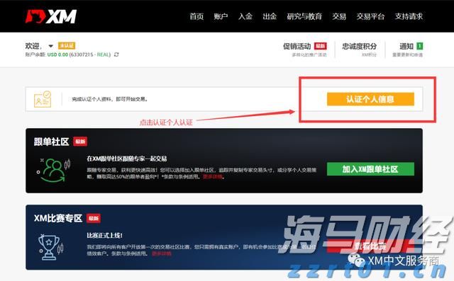 Coherent(COHR.US)财报后股价重挫 机构却齐声唱多:数据通信业务隐忧难掩长期利好
